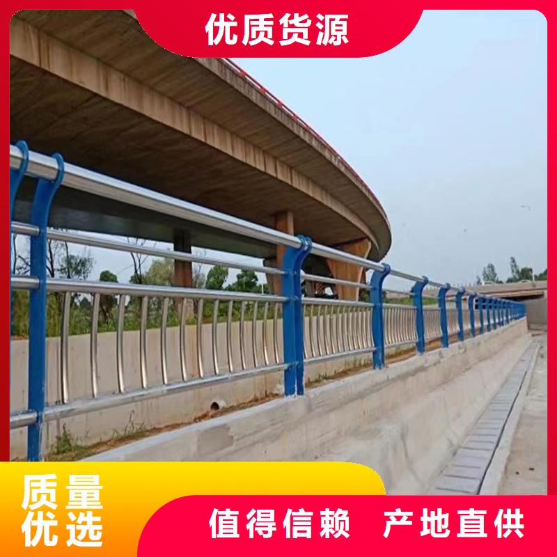 桥梁防撞护栏河道护栏用心做产品