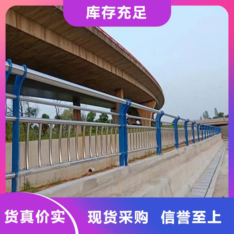 桥梁防撞护栏桥梁护栏诚信经营现货现发