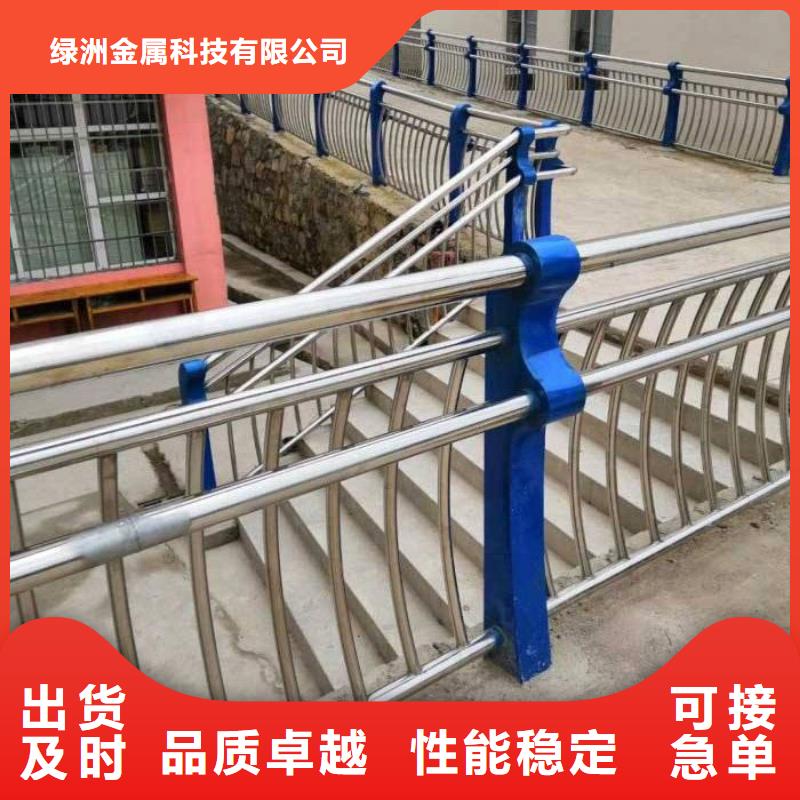 立柱桥梁防撞护栏视频-立柱桥梁防撞护栏(绿洲)覆盖地域湖南省湘潭市韶山|岳塘|怀化|郴州|衡阳|益阳|张家界|常德|岳阳