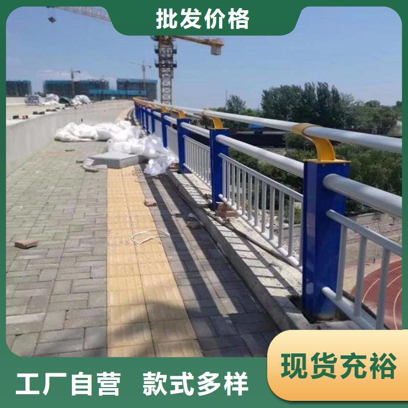 【不锈钢桥梁栏杆防撞护栏订制批发】