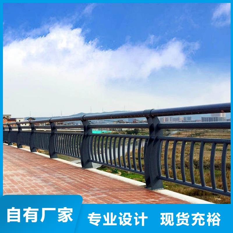 不锈钢桥梁栏杆镀锌波形护栏源厂供货