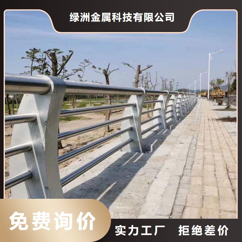 立柱桥梁防撞护栏视频-立柱桥梁防撞护栏(绿洲)覆盖地域湖南省湘潭市韶山|岳塘|怀化|郴州|衡阳|益阳|张家界|常德|岳阳