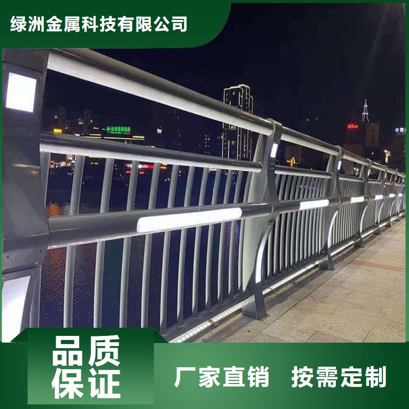 产品视频:同城{绿洲}【优质原料 不锈钢桥梁栏杆道路护栏真材实料加工定制】