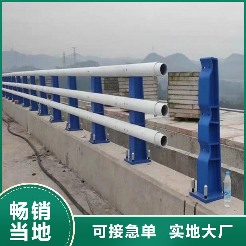 不锈钢桥梁栏杆外覆不锈钢复合管品质保证
