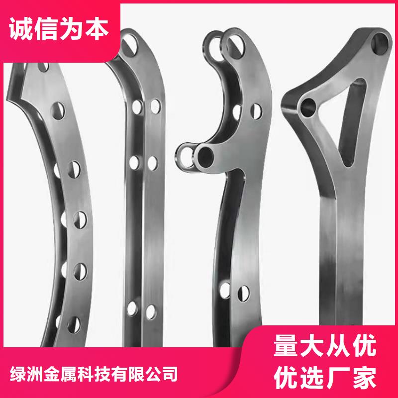 立柱桥梁防撞护栏视频-立柱桥梁防撞护栏(绿洲)覆盖地域湖南省湘潭市韶山|岳塘|怀化|郴州|衡阳|益阳|张家界|常德|岳阳