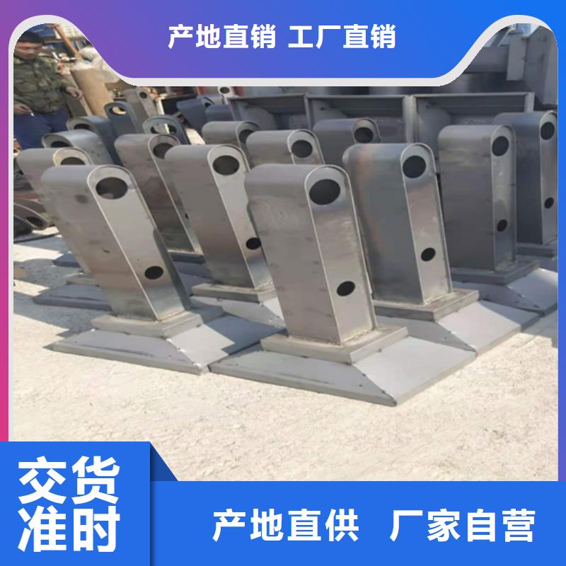 桥梁护栏立柱交通防撞围栏一站式采购方便省心