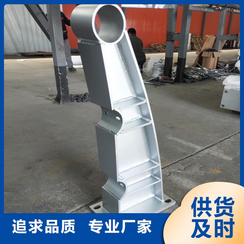 桥梁护栏立柱_不锈钢护栏快速发货