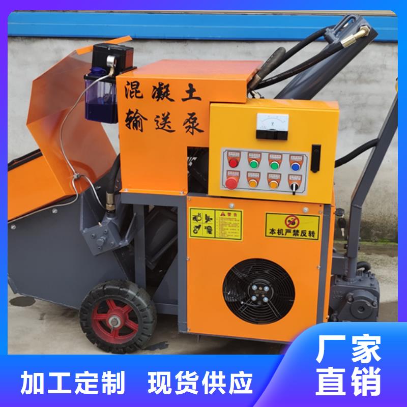 【混凝土泵】喷涂机专业厂家