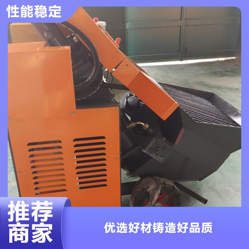 混凝土泵微型混凝土泵定制批发