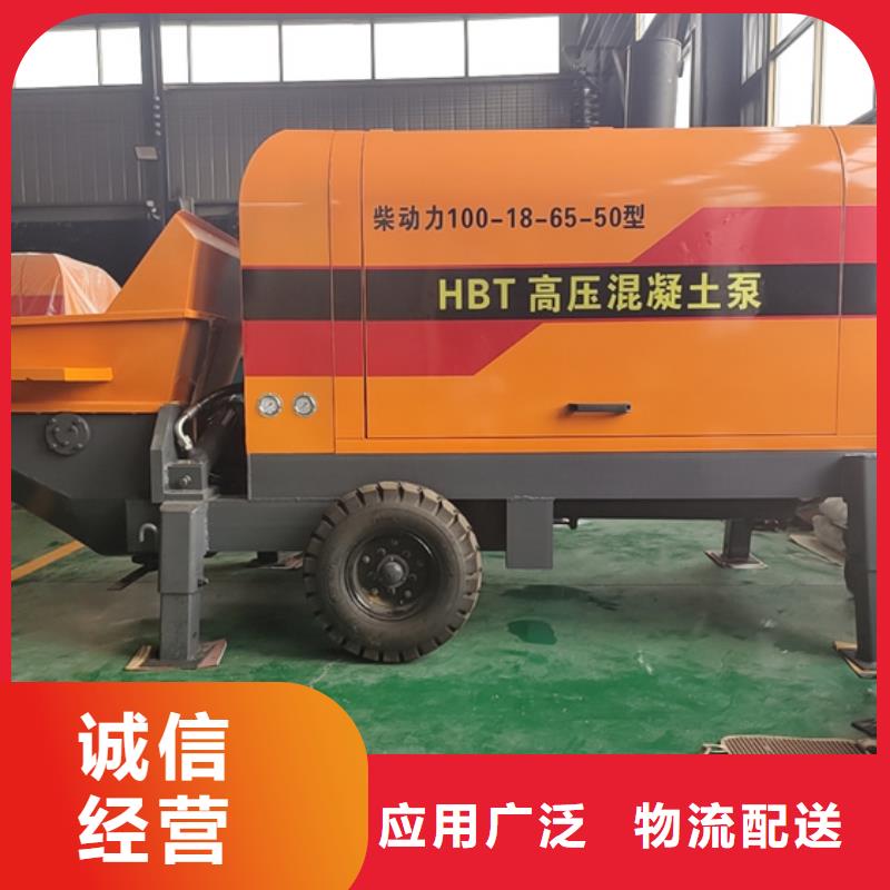 混凝土泵小型水泥上料机质量优选