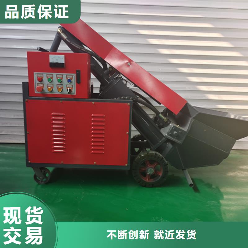 混凝土泵微型混凝土泵定制批发