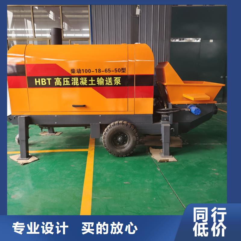大小颗粒浇筑机 -视频-河南省新乡市|红旗|长垣|鹤壁|许昌|信阳|安阳|周口大小颗粒浇筑机 -华聪