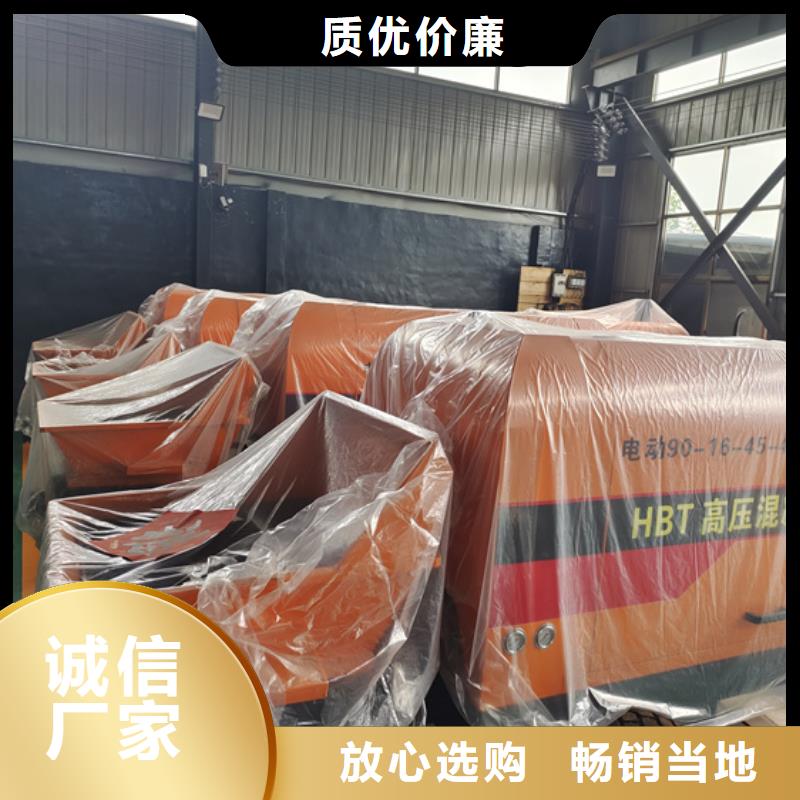 大小颗粒浇筑机 -视频-甘肃省武威市华聪大小颗粒浇筑机 可服务区域古浪|民勤|酒泉|定西|张掖|庆阳|甘南|天水等