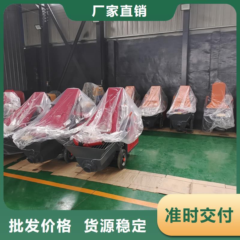 现货满足大量采购【二次构造柱泵】, 微型混凝土泵全品类现货-同城品牌