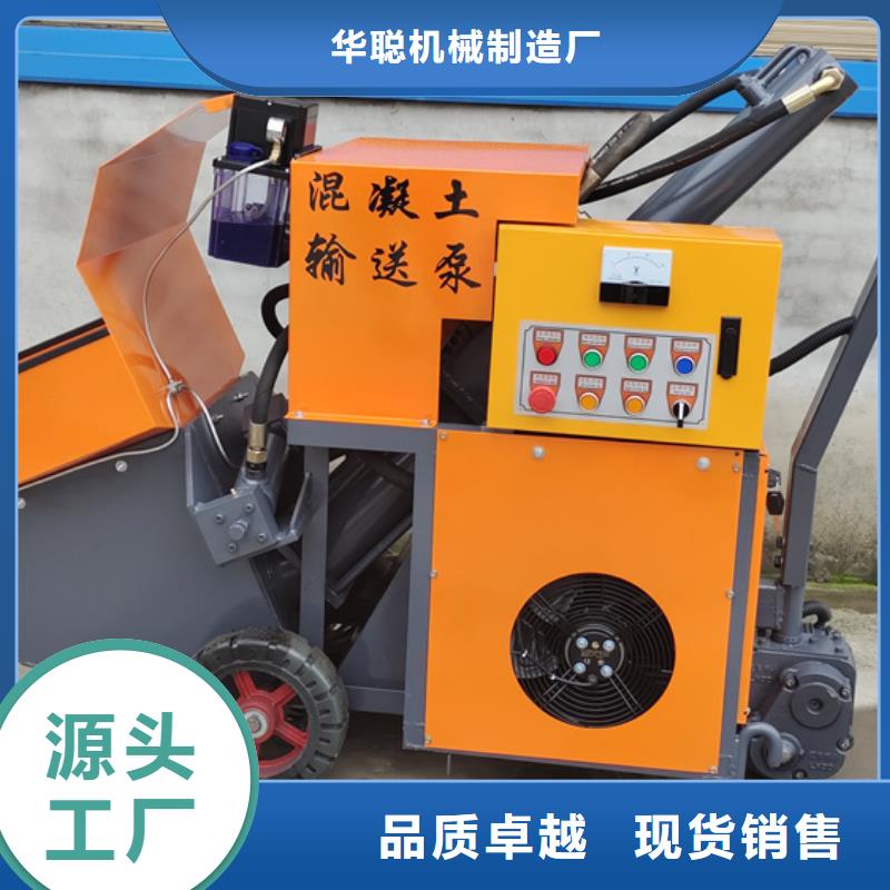 大小颗粒浇筑机 -视频-青海省|玉树|果洛|海西|黄南大小颗粒浇筑机 -华聪