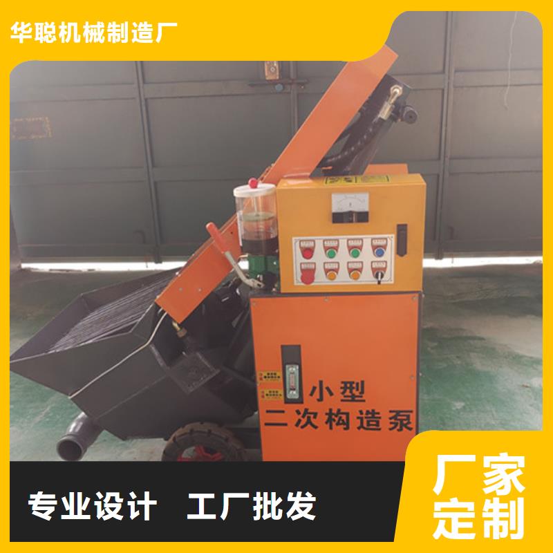 二次构造柱泵货品齐全