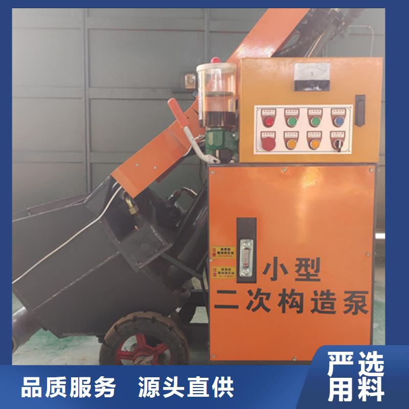 大小颗粒浇筑机 视频-大小颗粒浇筑机 _青海省市场覆盖海南|黄南|玉树|西宁等