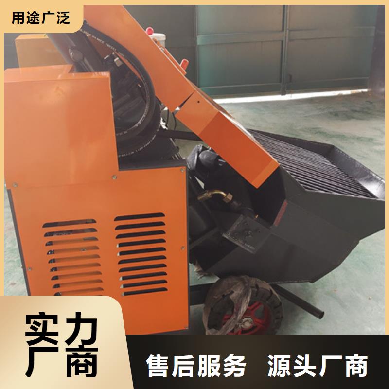 大小颗粒浇筑机 -视频-甘肃省武威市华聪大小颗粒浇筑机 可服务区域古浪|民勤|酒泉|定西|张掖|庆阳|甘南|天水等