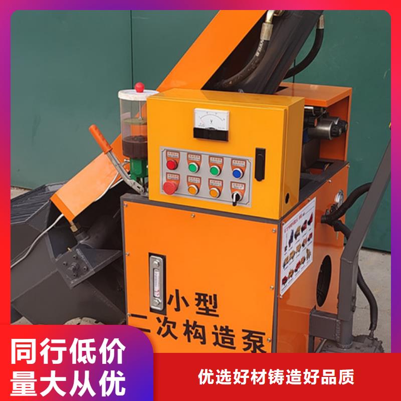二次构造柱泵货品齐全