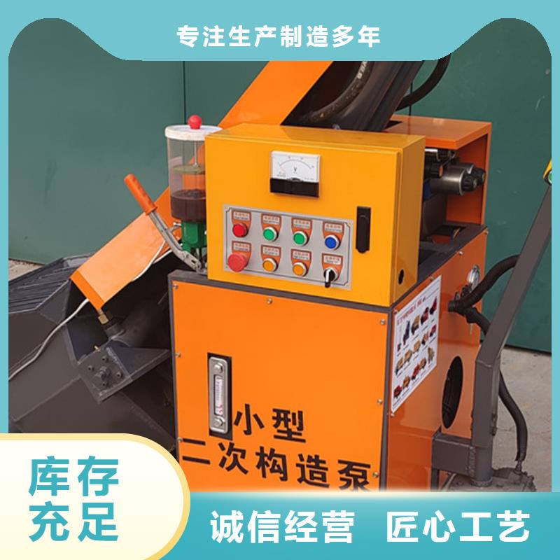 大小颗粒浇筑机 -视频-青海省|玉树|果洛|海西|黄南大小颗粒浇筑机 -华聪