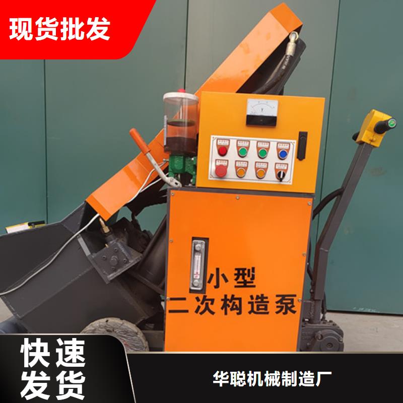 大小颗粒浇筑机 视频-大小颗粒浇筑机 _青海省市场覆盖海南|黄南|玉树|西宁等