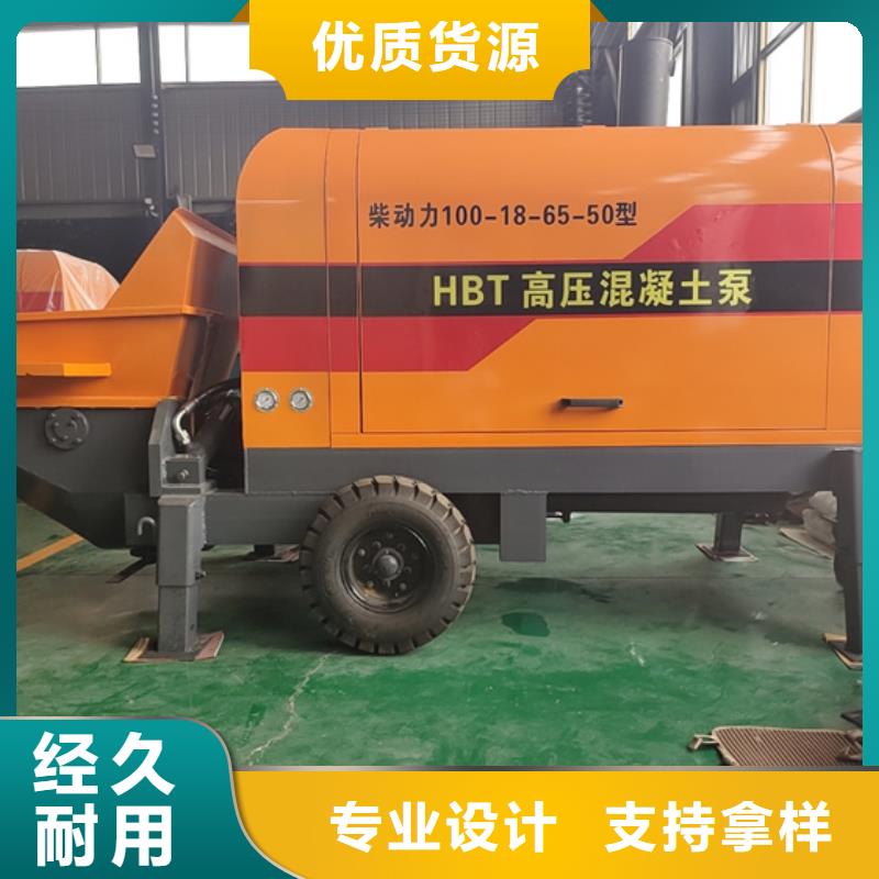 大小颗粒浇筑机 -视频-青海省|玉树|果洛|海西|黄南大小颗粒浇筑机 -华聪