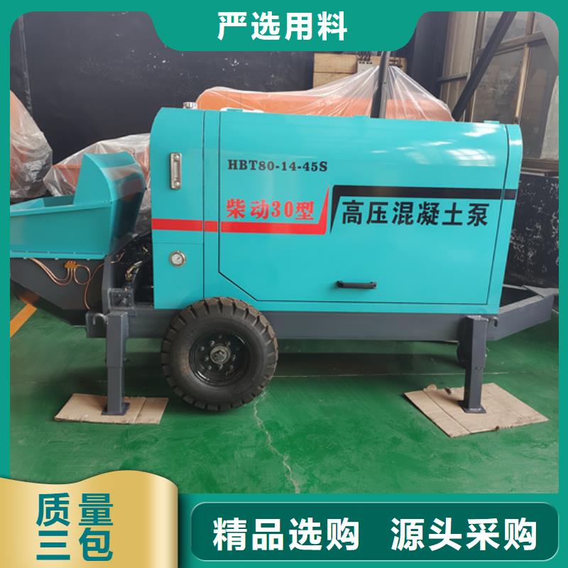 二次构造柱泵货品齐全