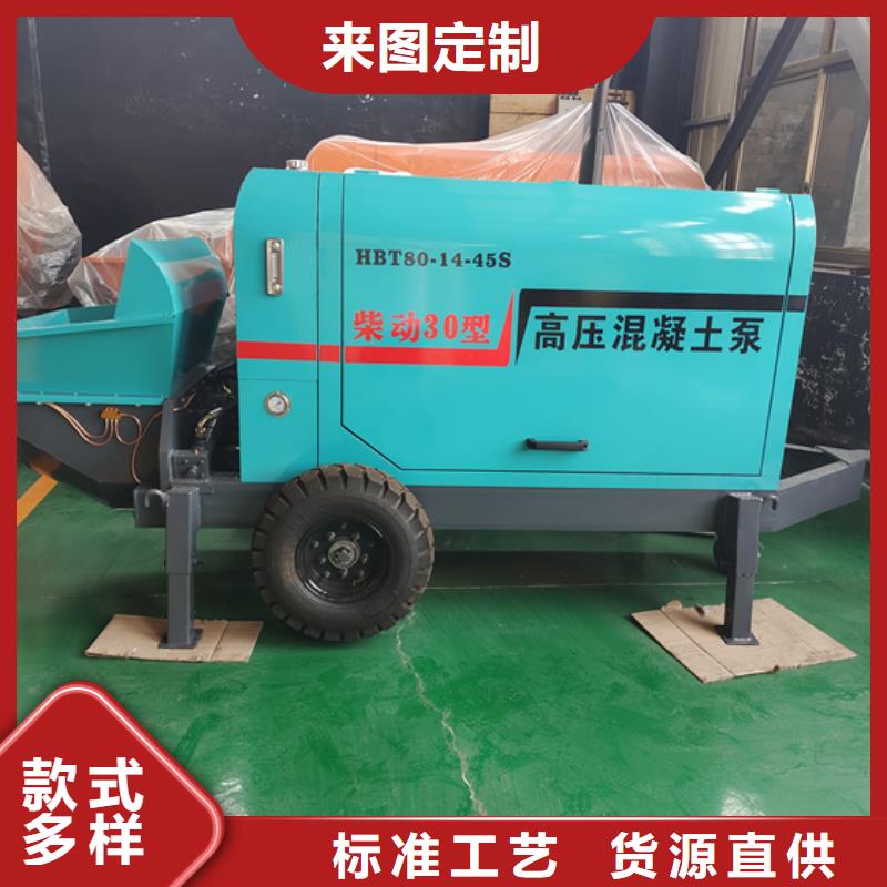 二次构造柱泵小型推土机品牌专营