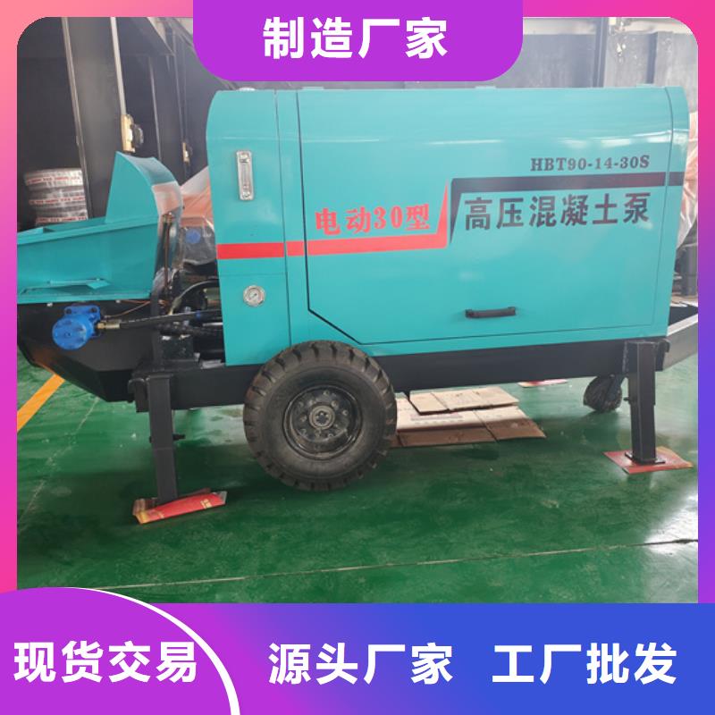 二次构造柱泵砂浆输送地泵专业设计