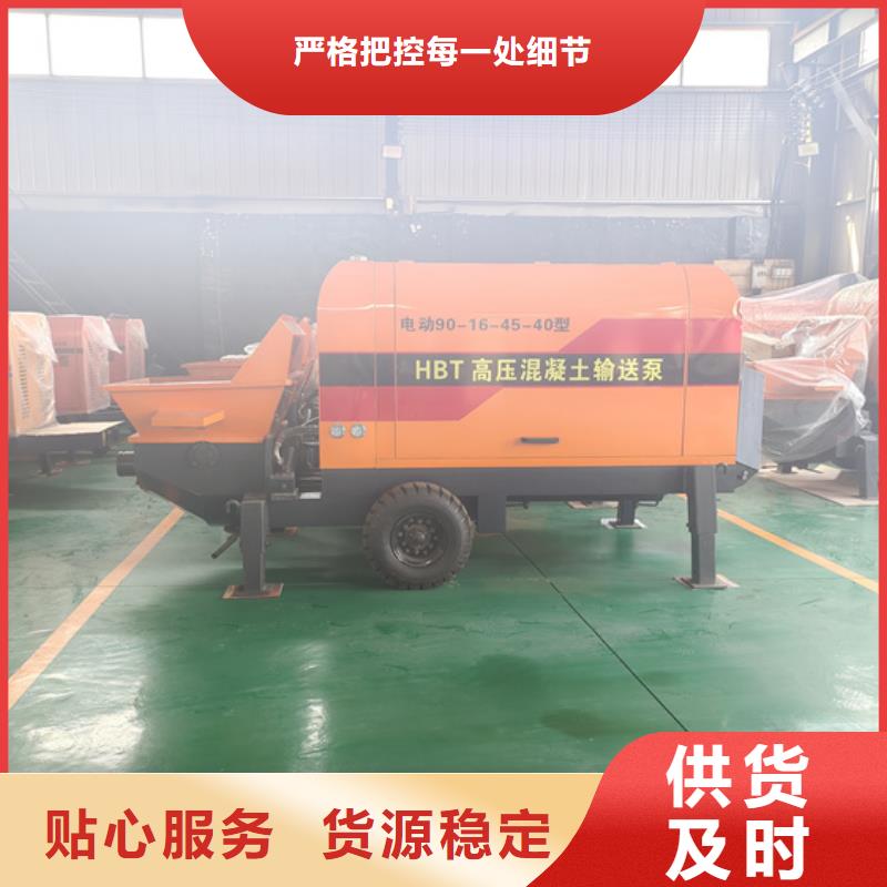 二次构造柱泵混凝土浇筑泵精工细作品质优良