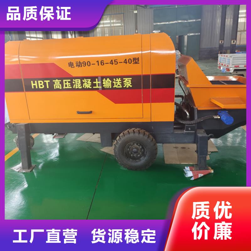 大小颗粒浇筑机 -视频-长治市大小颗粒浇筑机 -山西省长治市黎城|沁县|大同|晋城|临汾|朔州|吕梁|忻州同城品牌