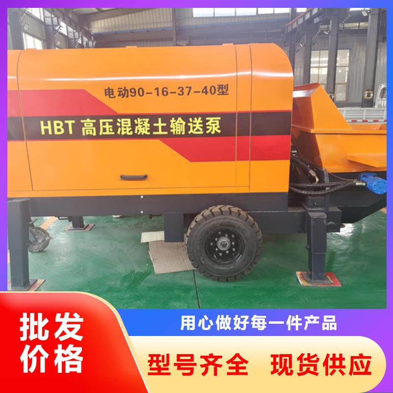 二次构造柱泵_喷涂机源头厂家