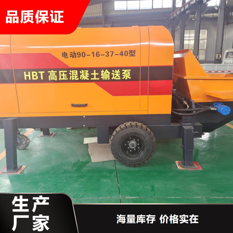 二次构造柱泵_小型水泥上料机精心