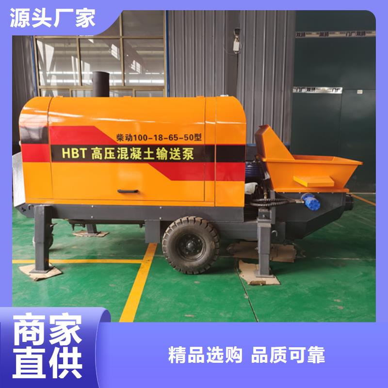 二次构造柱泵构造柱浇筑泵现货齐全售后无忧