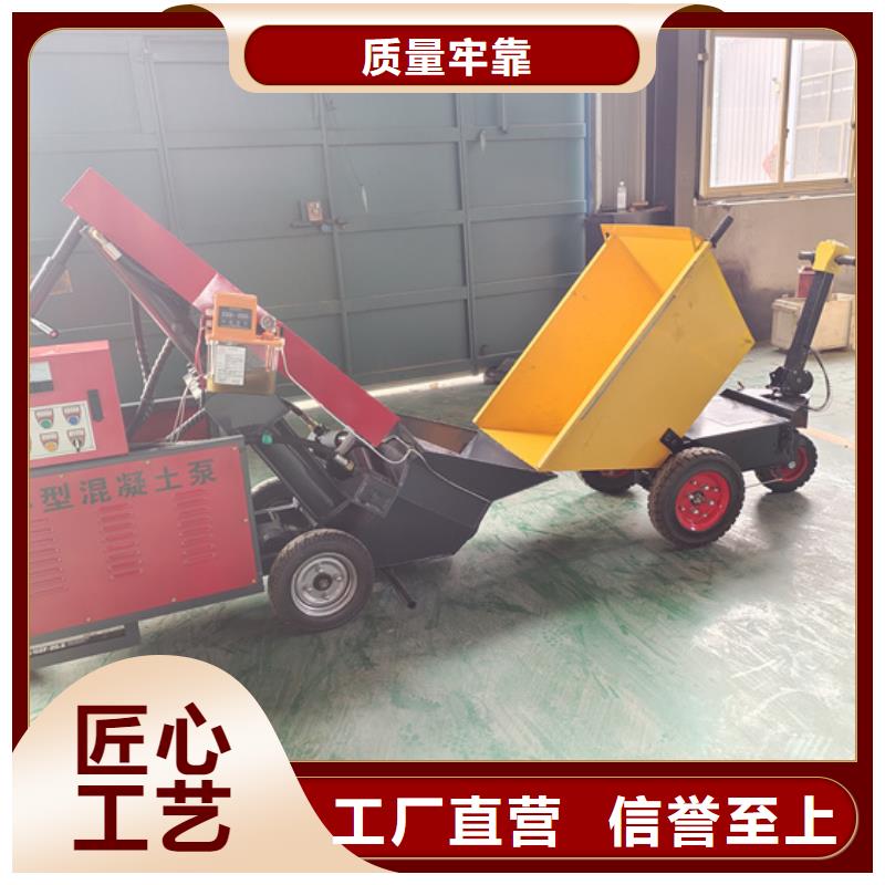 大小颗粒浇筑机 -视频-甘肃省武威市华聪大小颗粒浇筑机 可服务区域古浪|民勤|酒泉|定西|张掖|庆阳|甘南|天水等