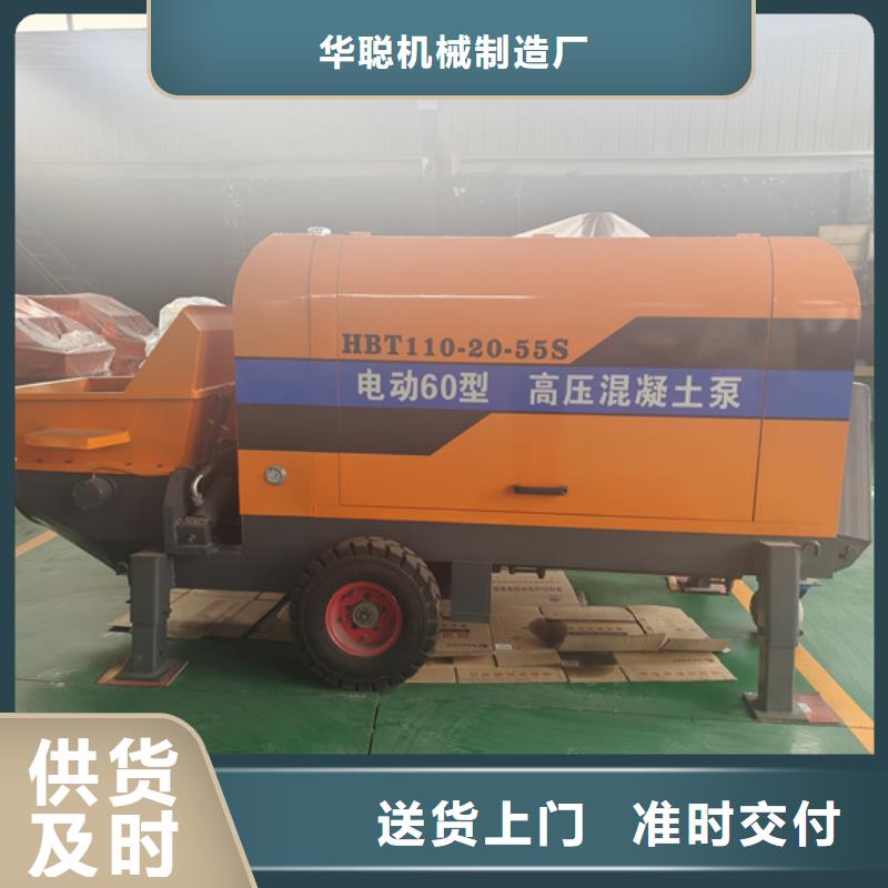 二次构造柱泵小型推土机品牌专营