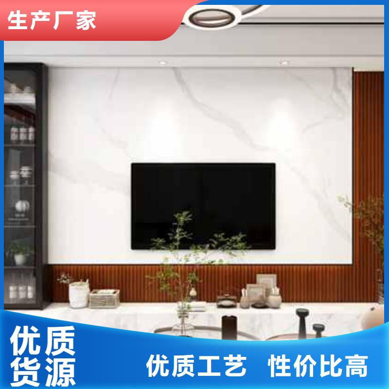 护墙板承诺守信品质服务诚信为本