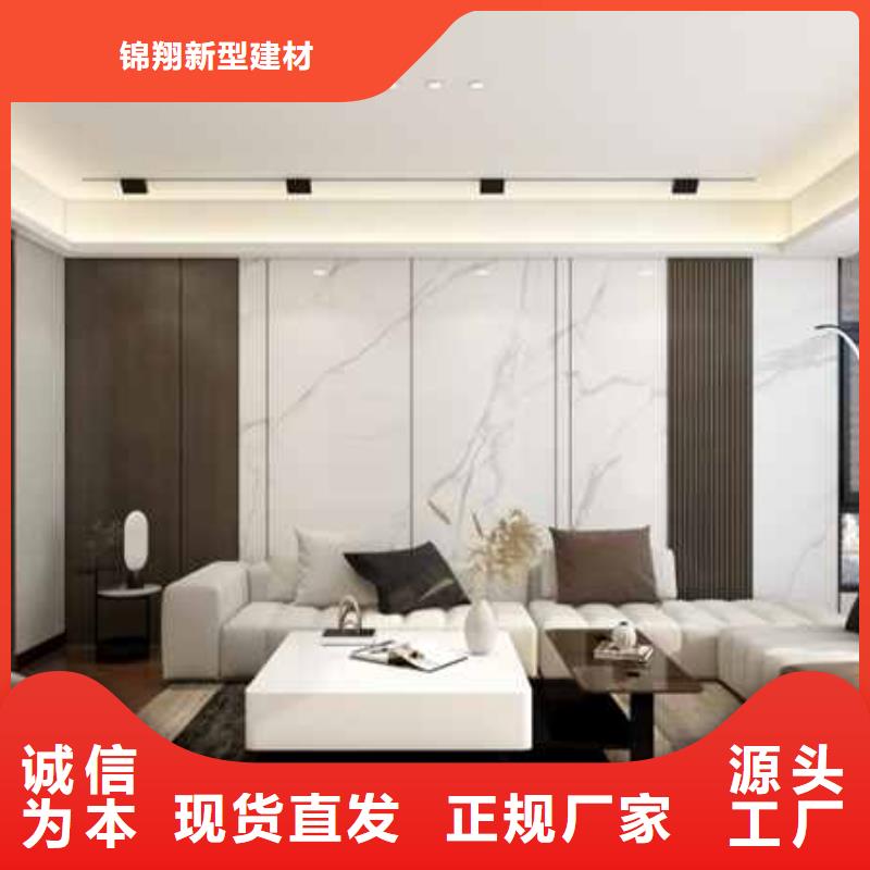 金筑护墙板价格实惠的厂家