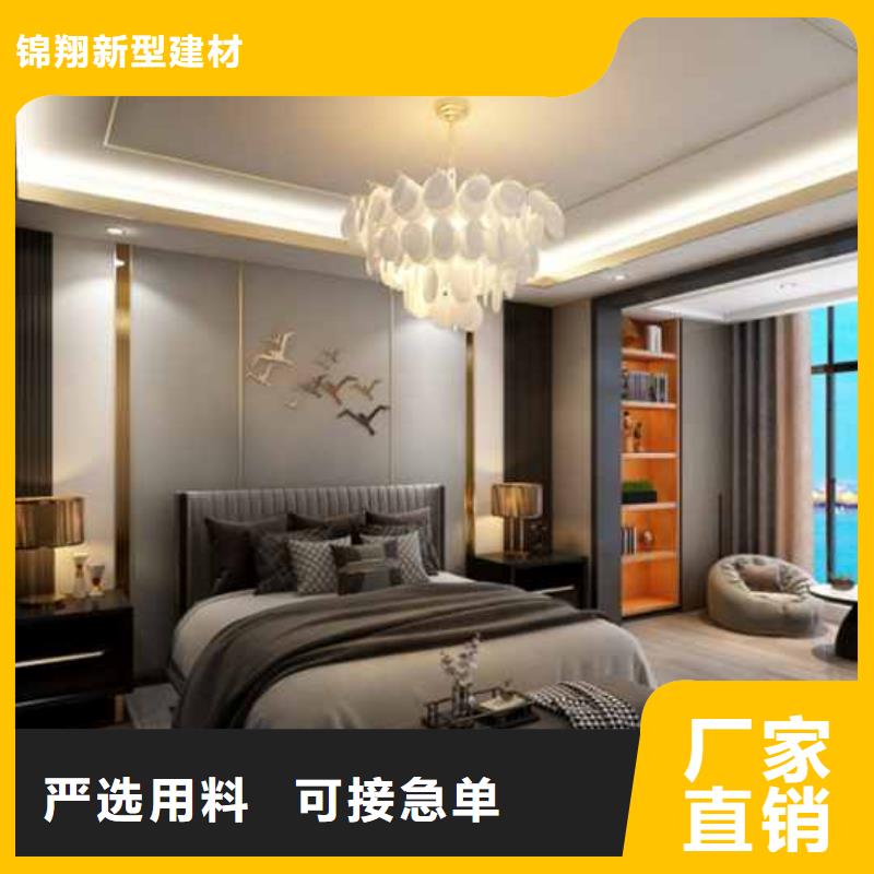 都市格调护墙板现货齐全随心所欲定制