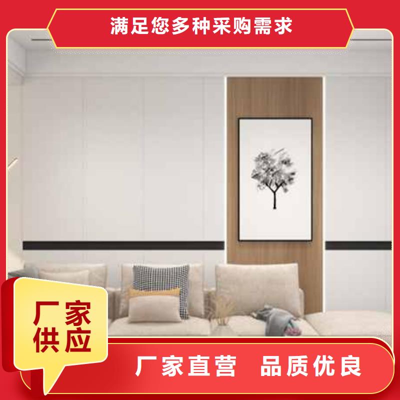 护墙板承诺守信品质服务诚信为本