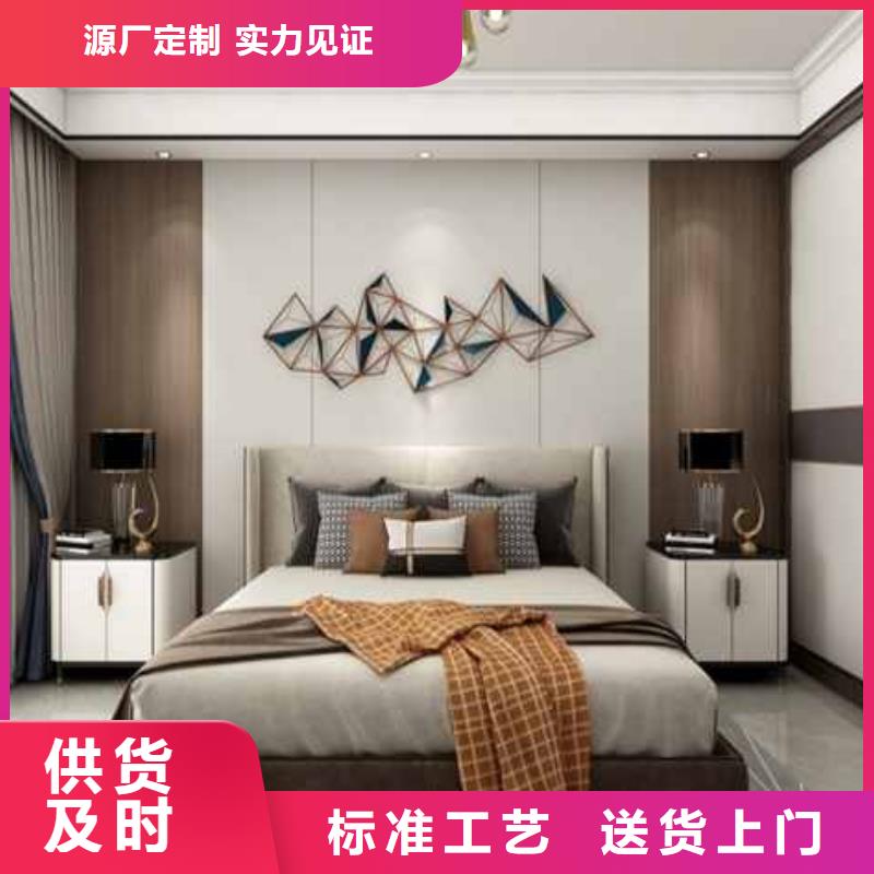 护墙板屋面板标准工艺