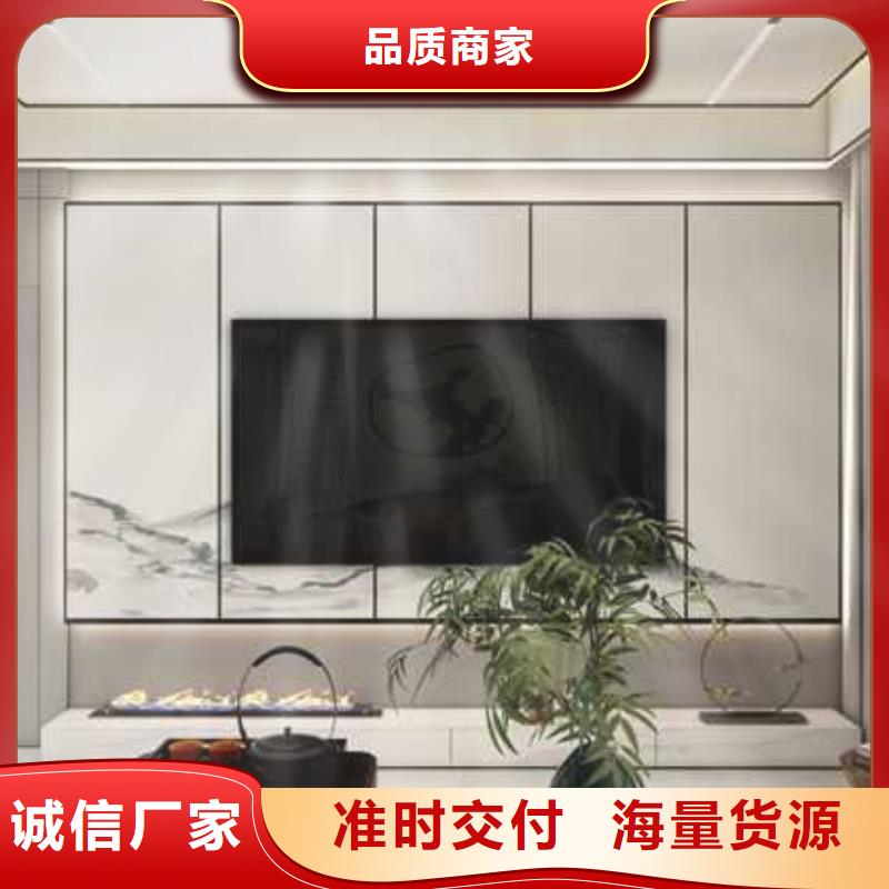 金筑护墙板-金筑护墙板供应