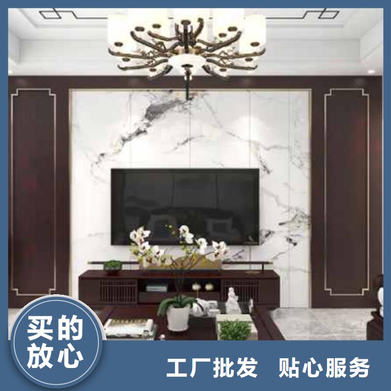 护墙板承诺守信品质服务诚信为本
