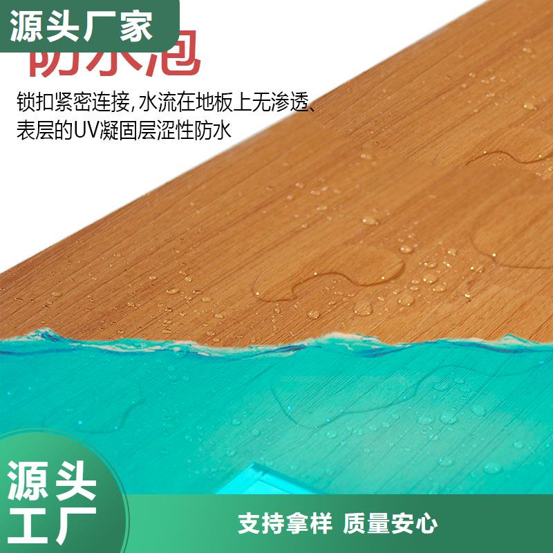 轻质楼板视频-轻质楼板_四川省甘孜市市场覆盖白玉|丹巴|德阳|巴中|凉山|乐山|自贡|广安等