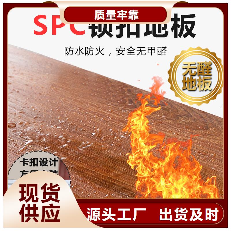 木饰面实心大板屋面板源厂直销
