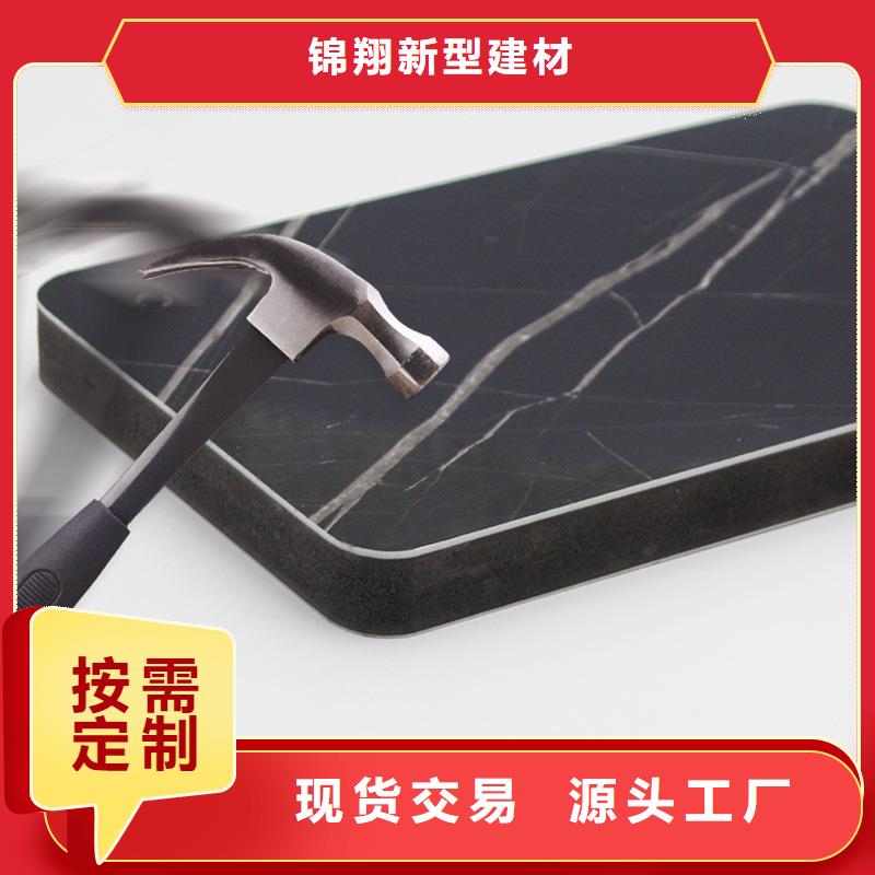 轻质楼板-视频-轻质楼板(金筑)覆盖地域广东省深圳市蛇口|平湖|江门|湛江|云浮|潮州|东莞