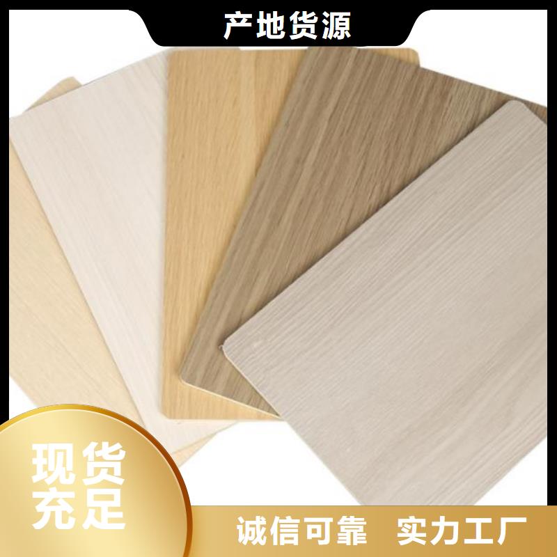 木饰面实心大板凤铝品质之选