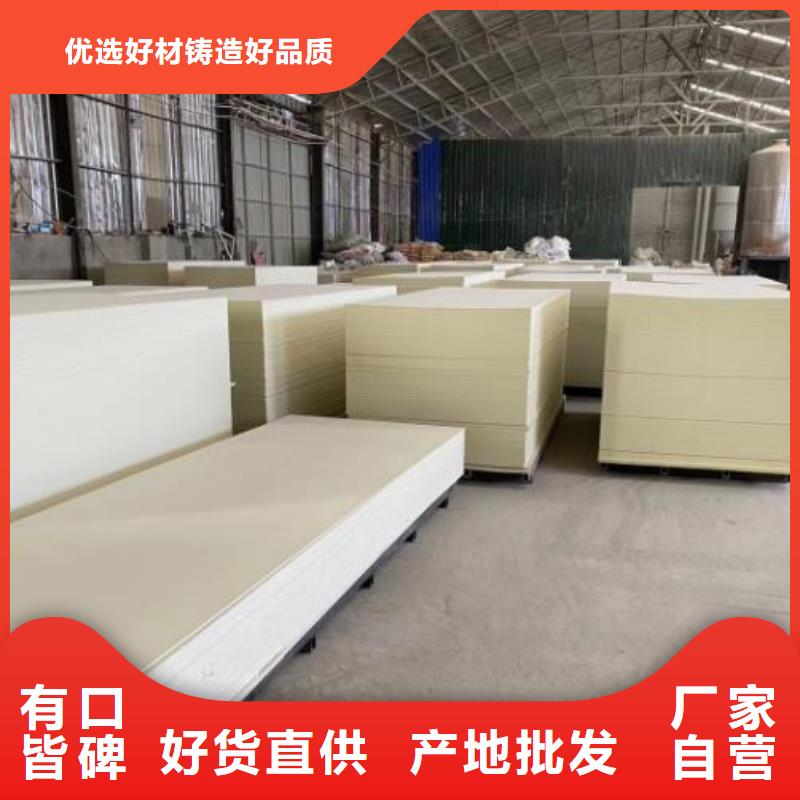 轻质楼板-视频-轻质楼板(金筑)覆盖地域广东省深圳市蛇口|平湖|江门|湛江|云浮|潮州|东莞