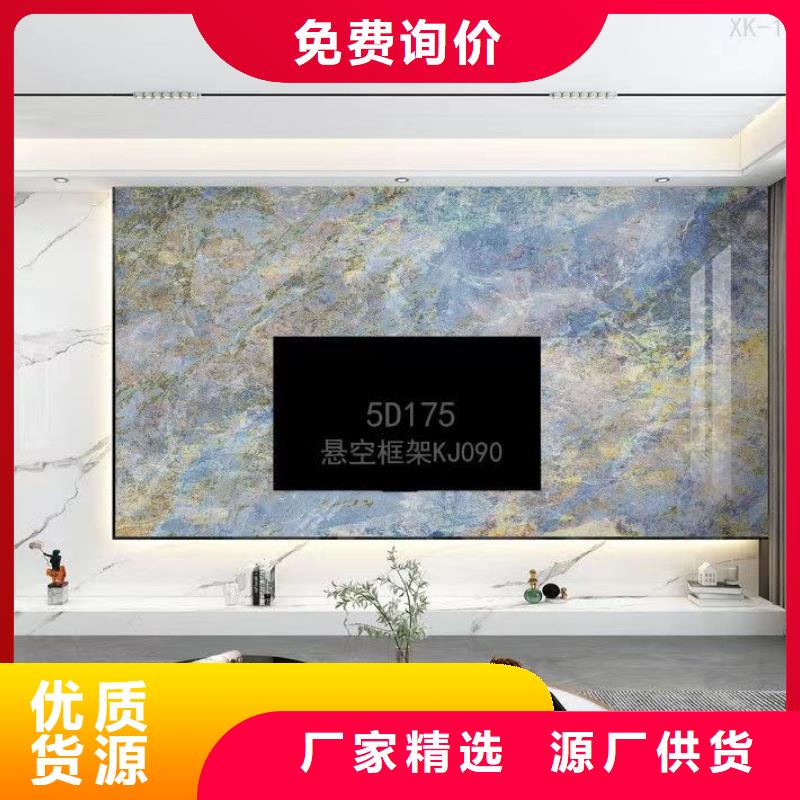 轻质楼板-视频-轻质楼板(金筑)覆盖地域广东省深圳市蛇口|平湖|江门|湛江|云浮|潮州|东莞