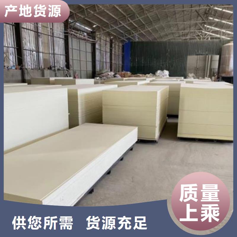 木饰面实心大板凤铝产地货源